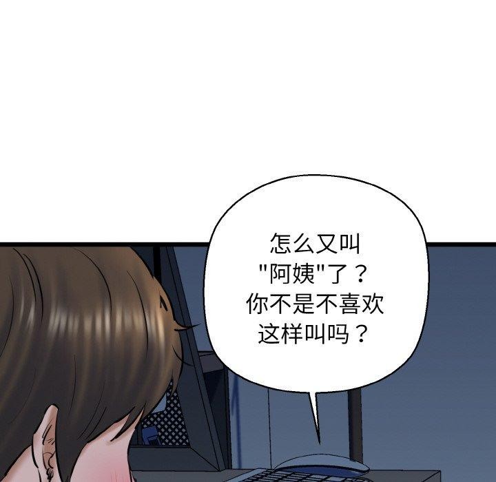 68P - 我的拉拉队宝贝