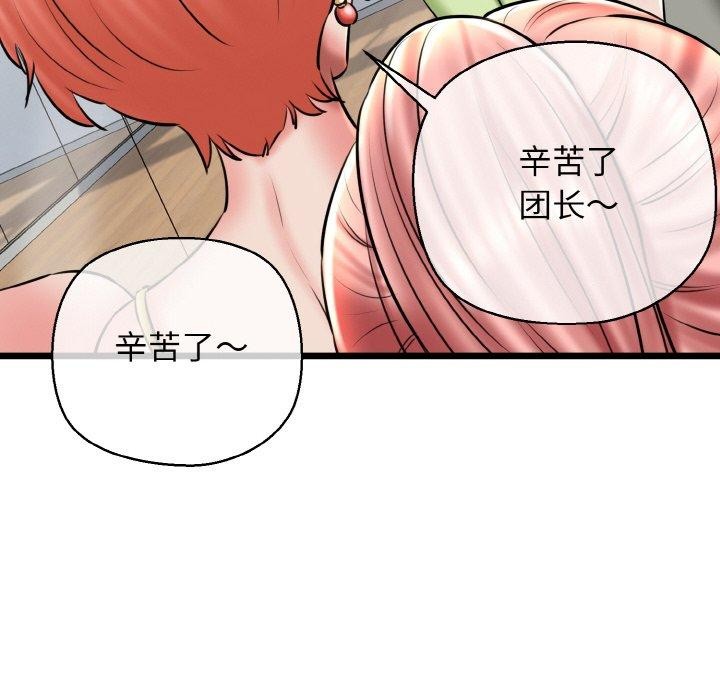 6P - 我的拉拉队宝贝
