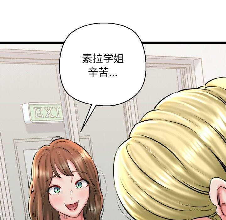 7P - 我的拉拉队宝贝