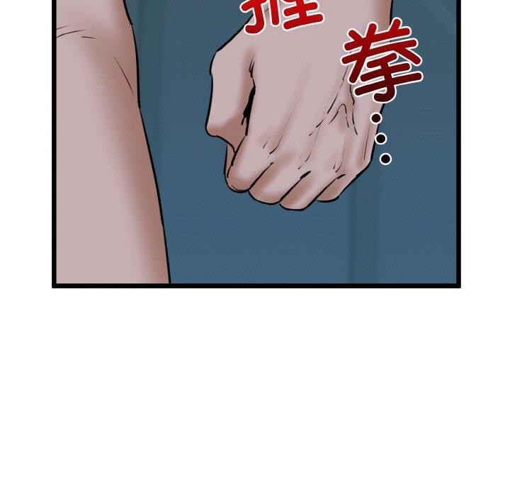 87P - 我的拉拉队宝贝