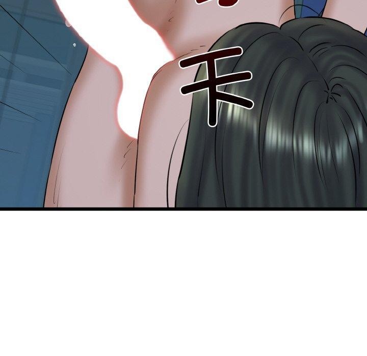 90P - 我的拉拉队宝贝