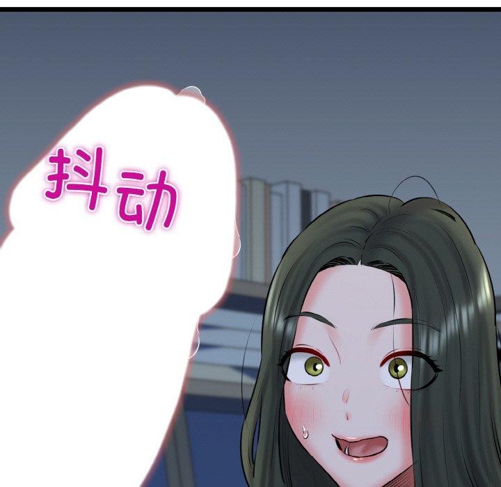 91P - 我的拉拉队宝贝