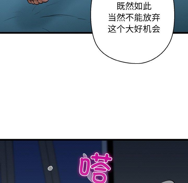 95P - 我的拉拉队宝贝