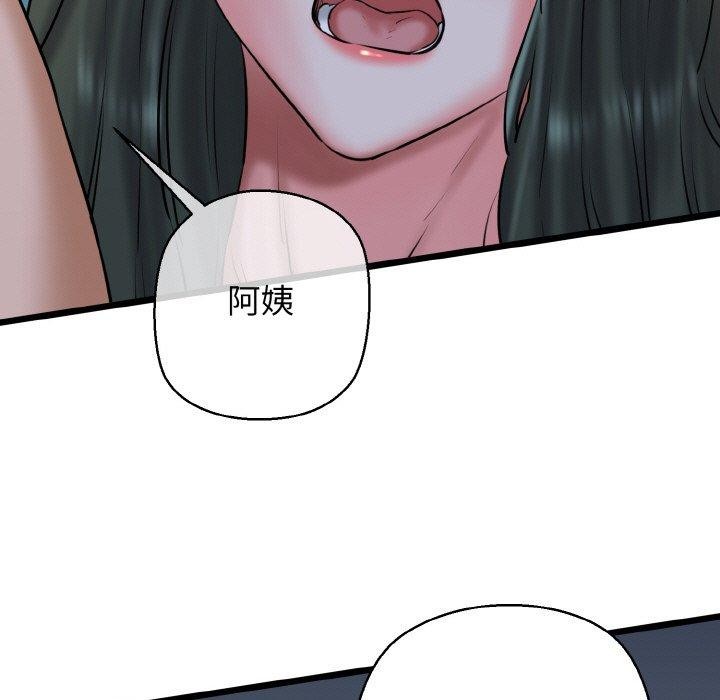97P - 我的拉拉队宝贝
