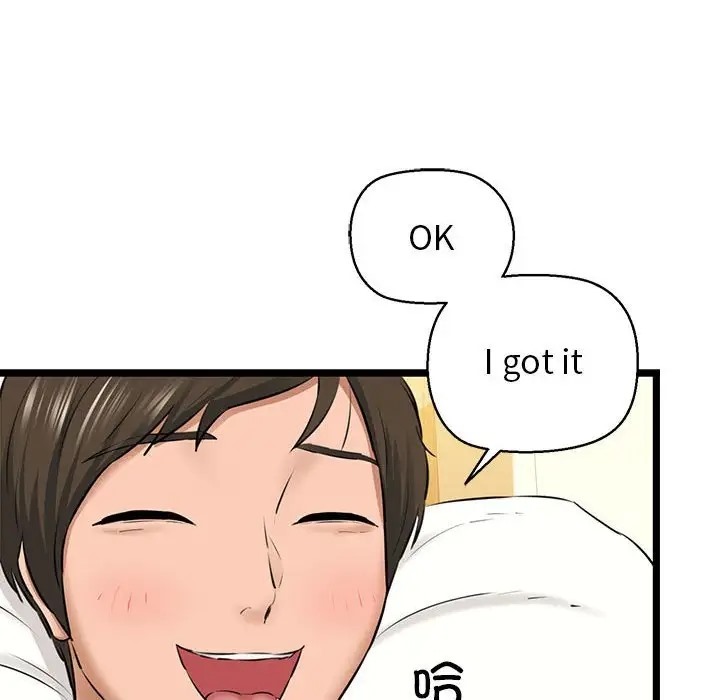 102P - 我的拉拉队宝贝