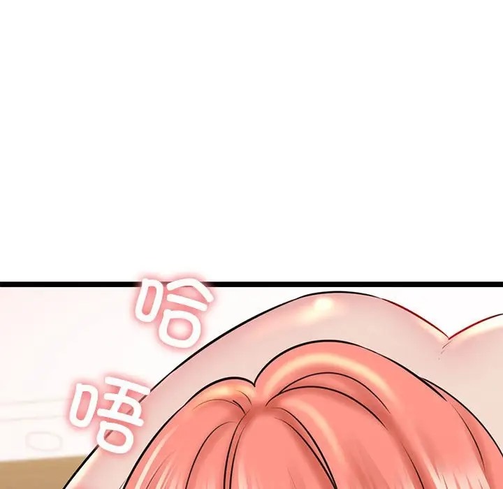 119P - 我的拉拉队宝贝