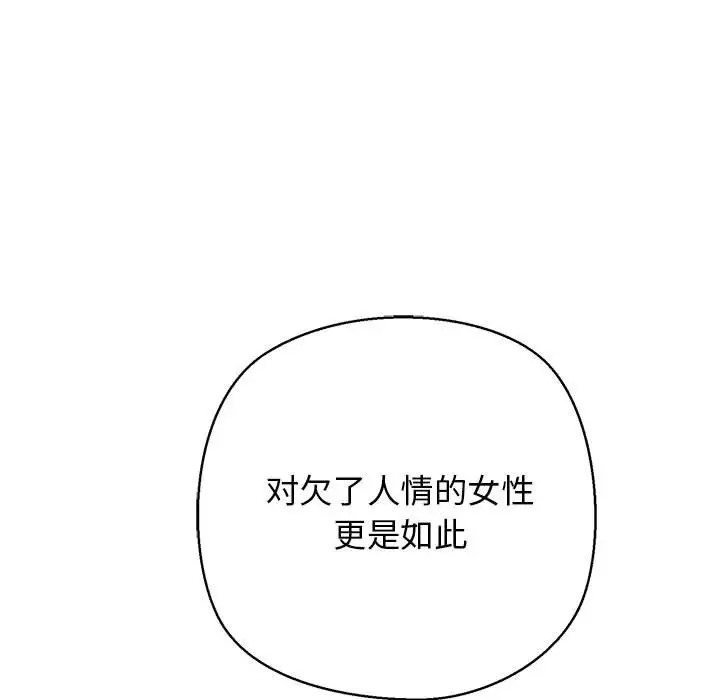 11P - 我的拉拉队宝贝