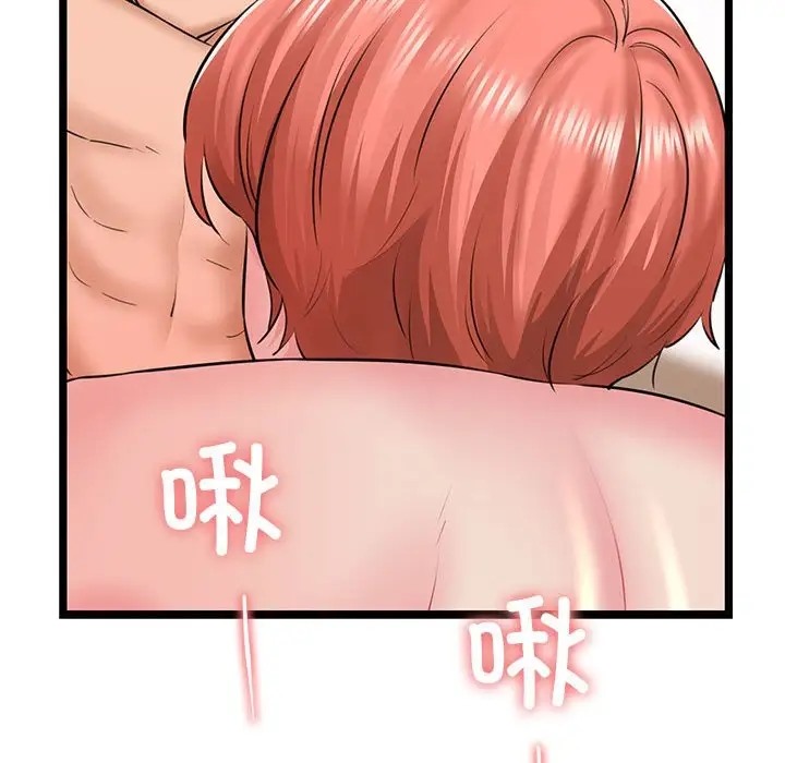 126P - 我的拉拉队宝贝