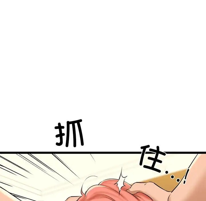 132P - 我的拉拉队宝贝