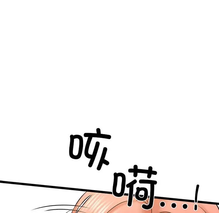138P - 我的拉拉队宝贝