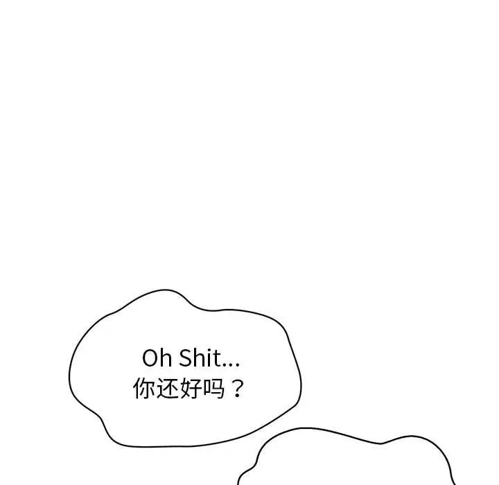 141P - 我的拉拉队宝贝