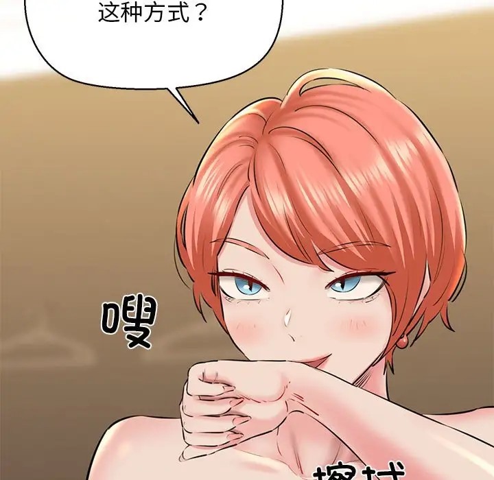 145P - 我的拉拉队宝贝