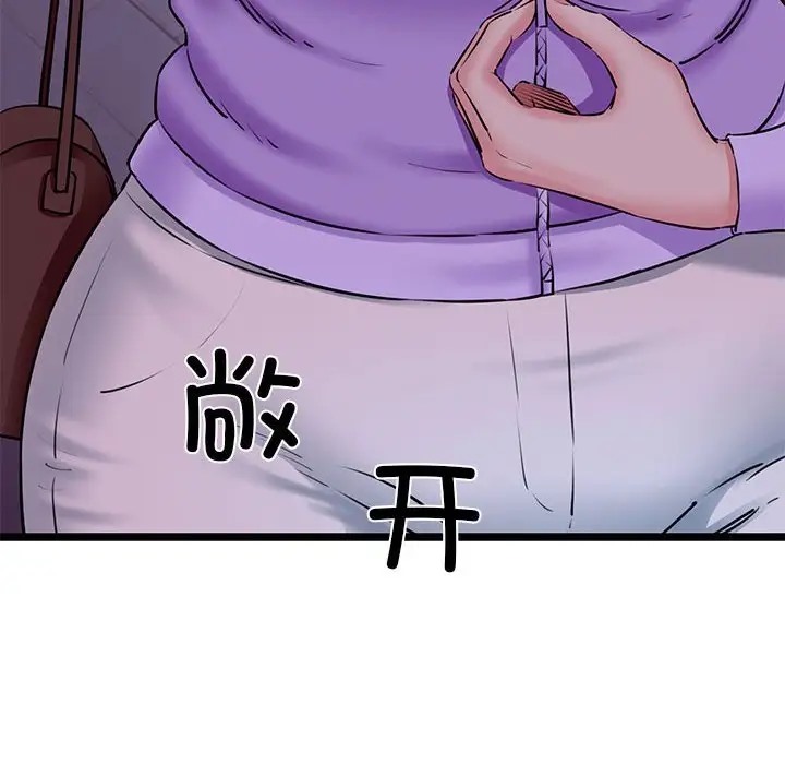 14P - 我的拉拉队宝贝