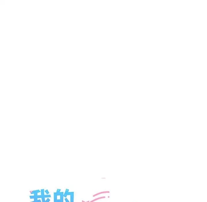 15P - 我的拉拉队宝贝