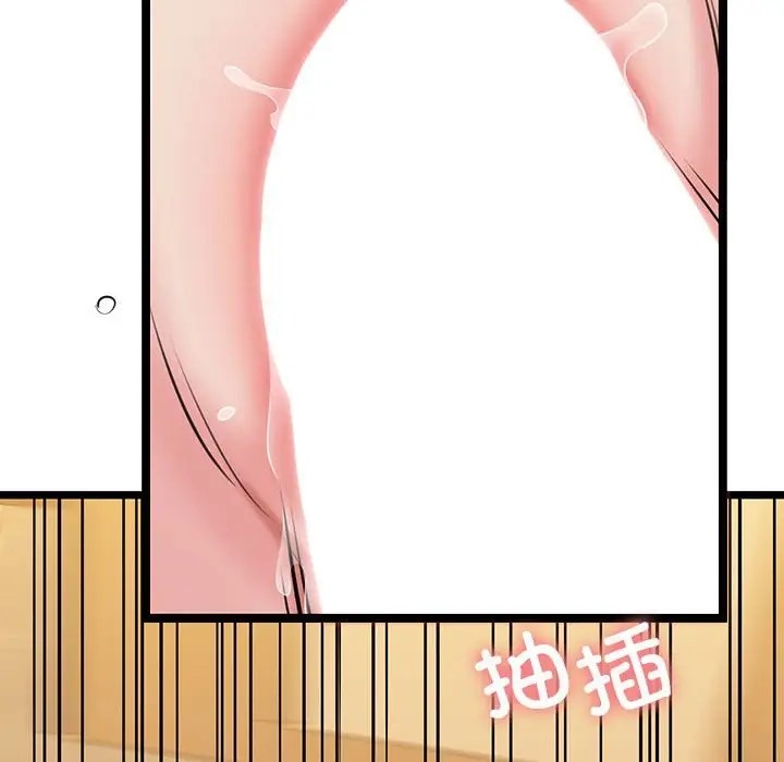 160P - 我的拉拉队宝贝
