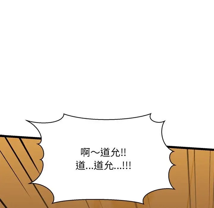 171P - 我的拉拉队宝贝