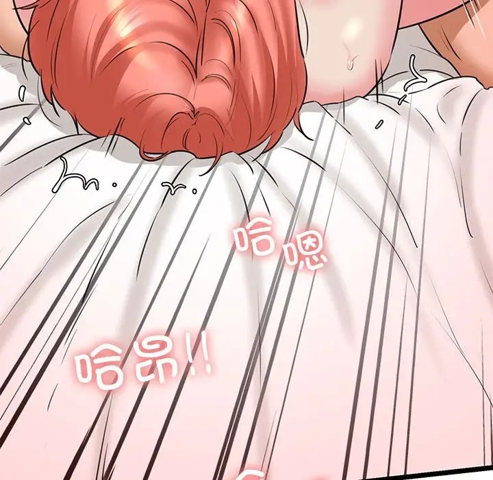 174P - 我的拉拉队宝贝