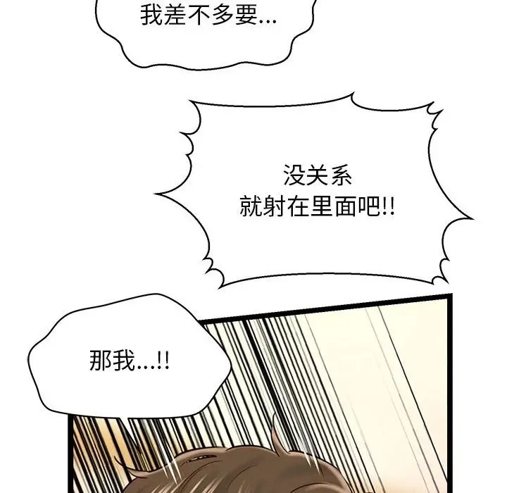 176P - 我的拉拉队宝贝
