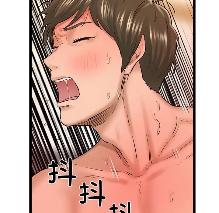 177P - 我的拉拉队宝贝