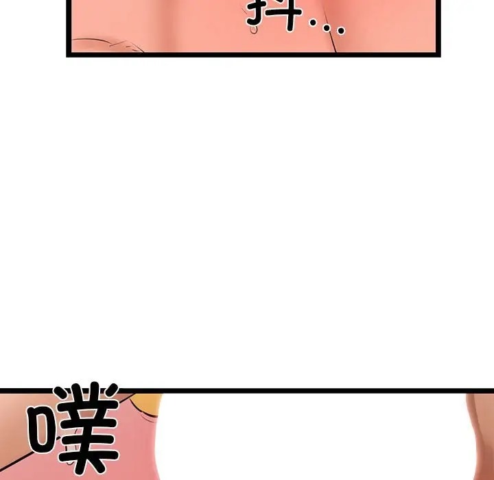 178P - 我的拉拉队宝贝