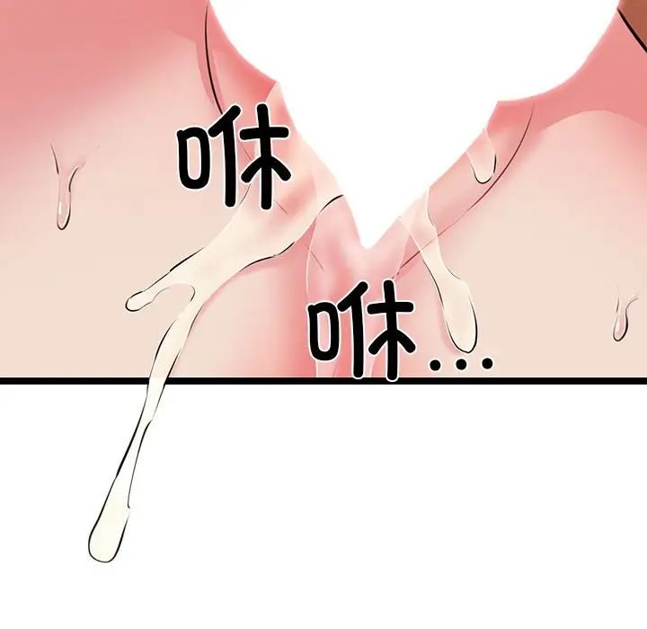 179P - 我的拉拉队宝贝