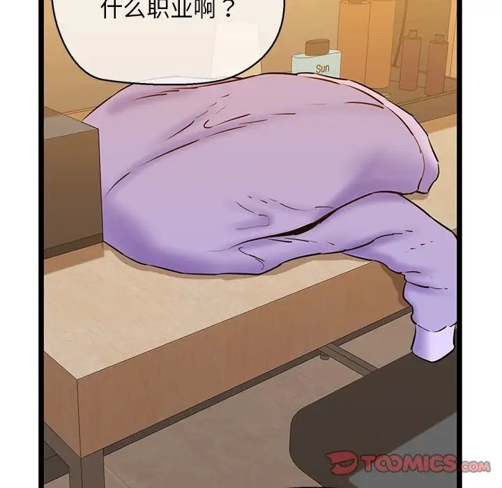 184P - 我的拉拉队宝贝