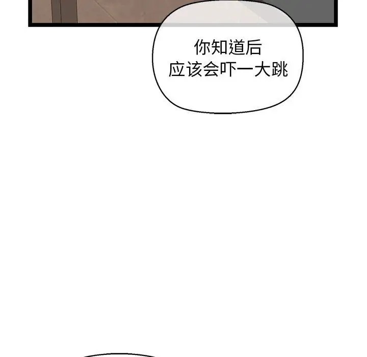 185P - 我的拉拉队宝贝