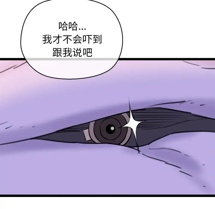 186P - 我的拉拉队宝贝