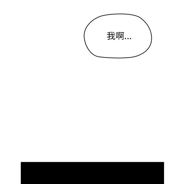 187P - 我的拉拉队宝贝