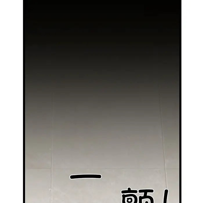 189P - 我的拉拉队宝贝