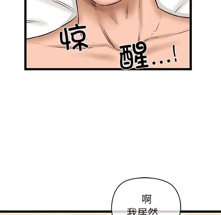 191P - 我的拉拉队宝贝