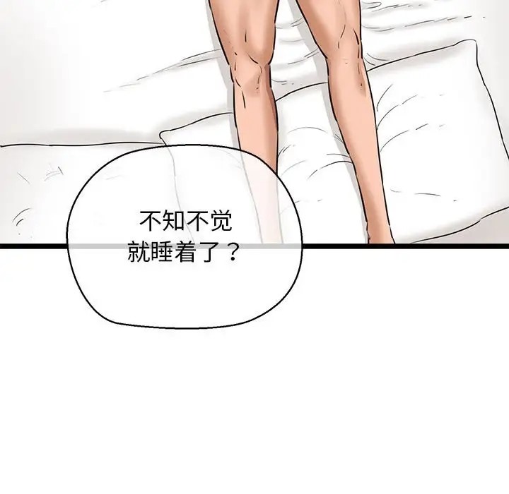 193P - 我的拉拉队宝贝