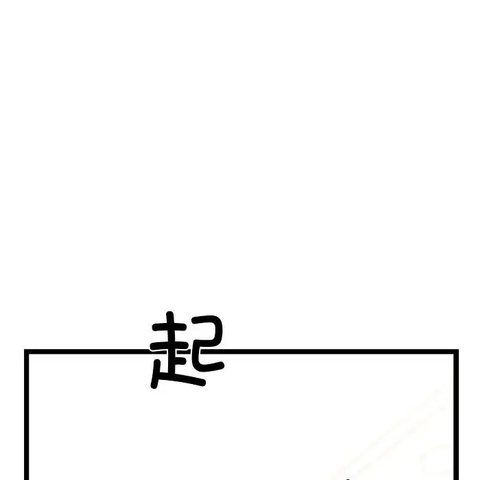 194P - 我的拉拉队宝贝