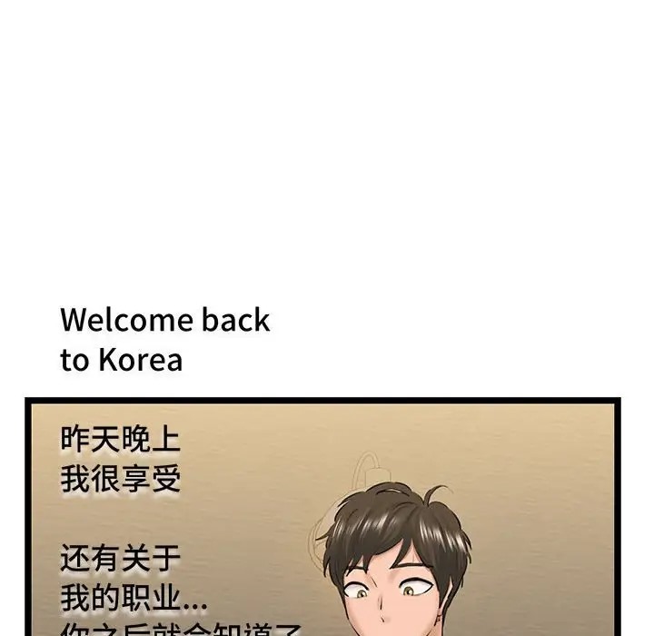 200P - 我的拉拉队宝贝