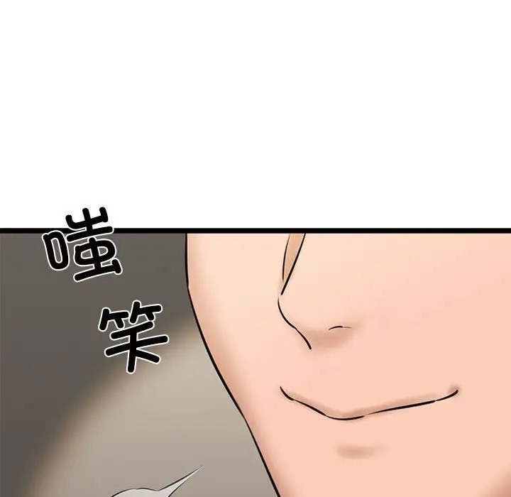203P - 我的拉拉队宝贝