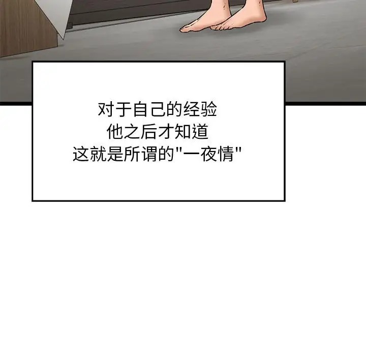 207P - 我的拉拉队宝贝
