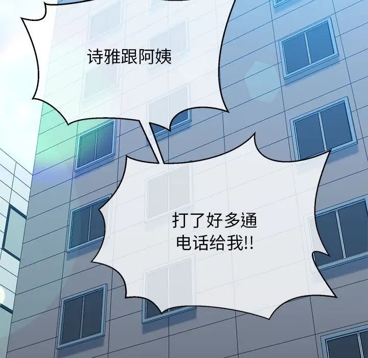 209P - 我的拉拉队宝贝