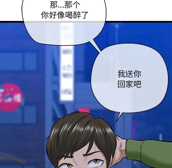 21P - 我的拉拉队宝贝
