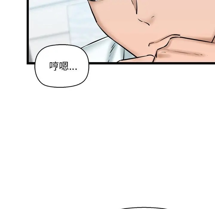 31P - 我的拉拉队宝贝