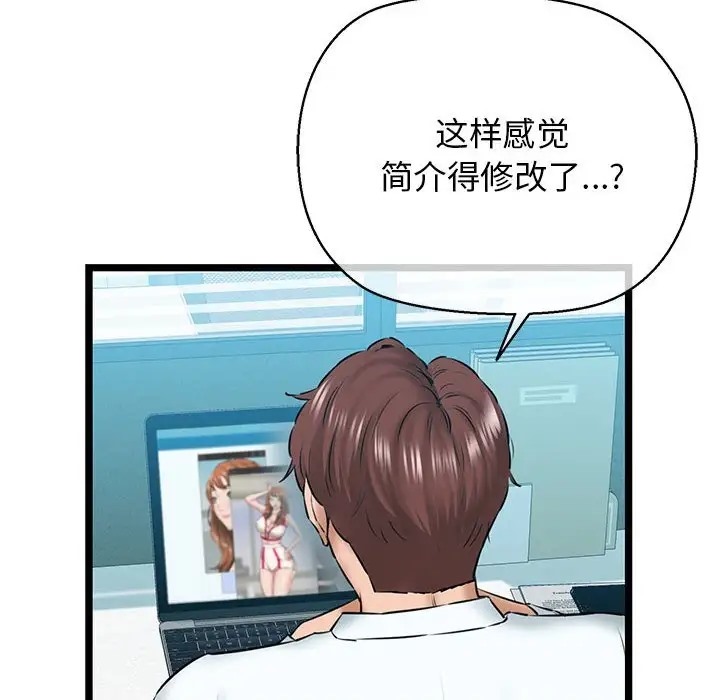 32P - 我的拉拉队宝贝