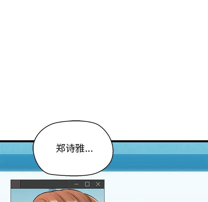 34P - 我的拉拉队宝贝