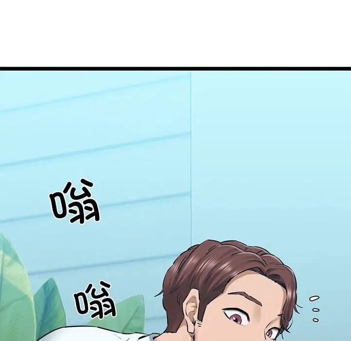 37P - 我的拉拉队宝贝