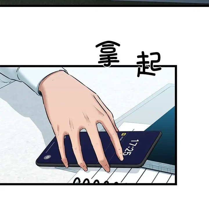 39P - 我的拉拉队宝贝