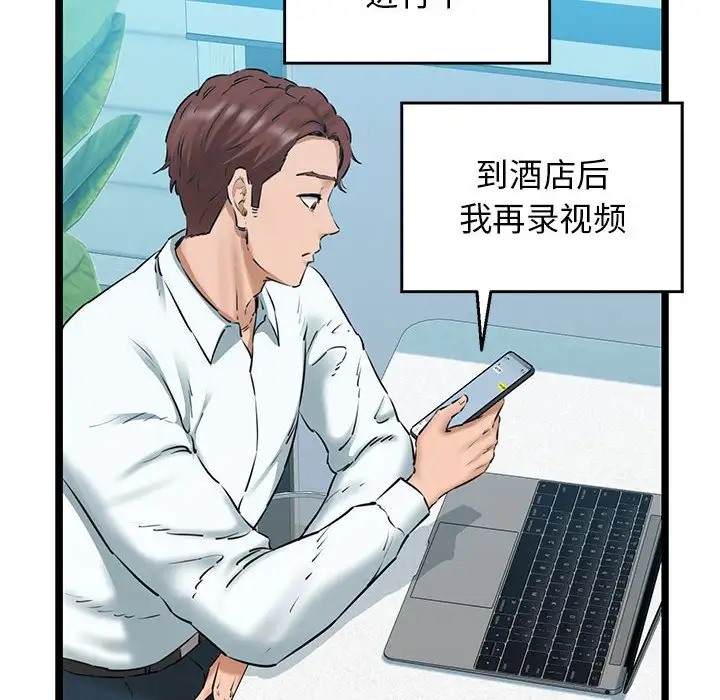 41P - 我的拉拉队宝贝