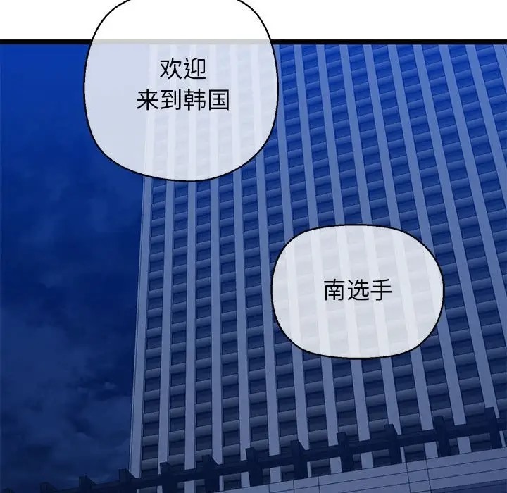 44P - 我的拉拉队宝贝