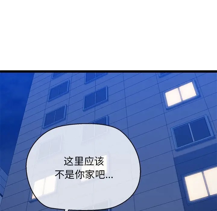 50P - 我的拉拉队宝贝