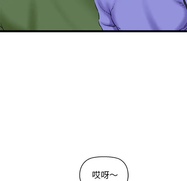 52P - 我的拉拉队宝贝