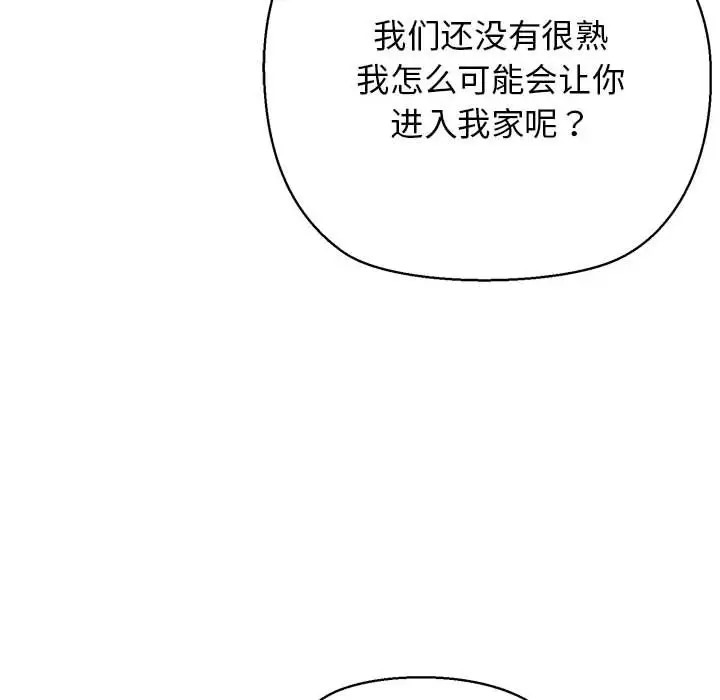57P - 我的拉拉队宝贝