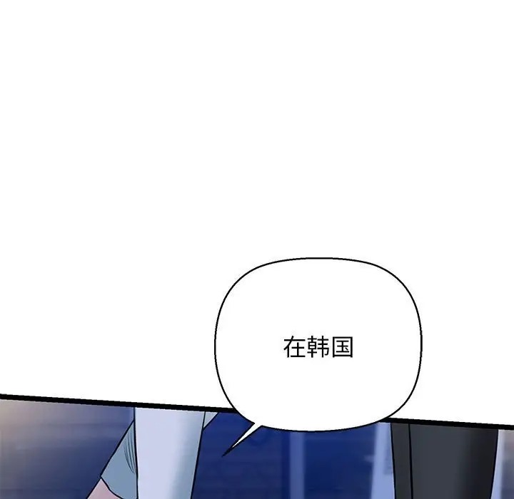 5P - 我的拉拉队宝贝