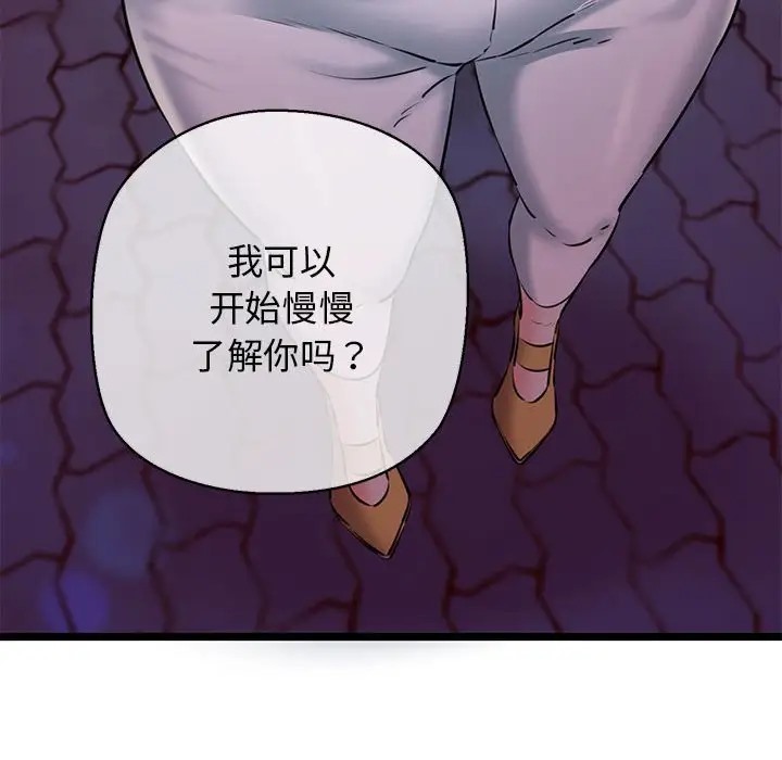 64P - 我的拉拉队宝贝